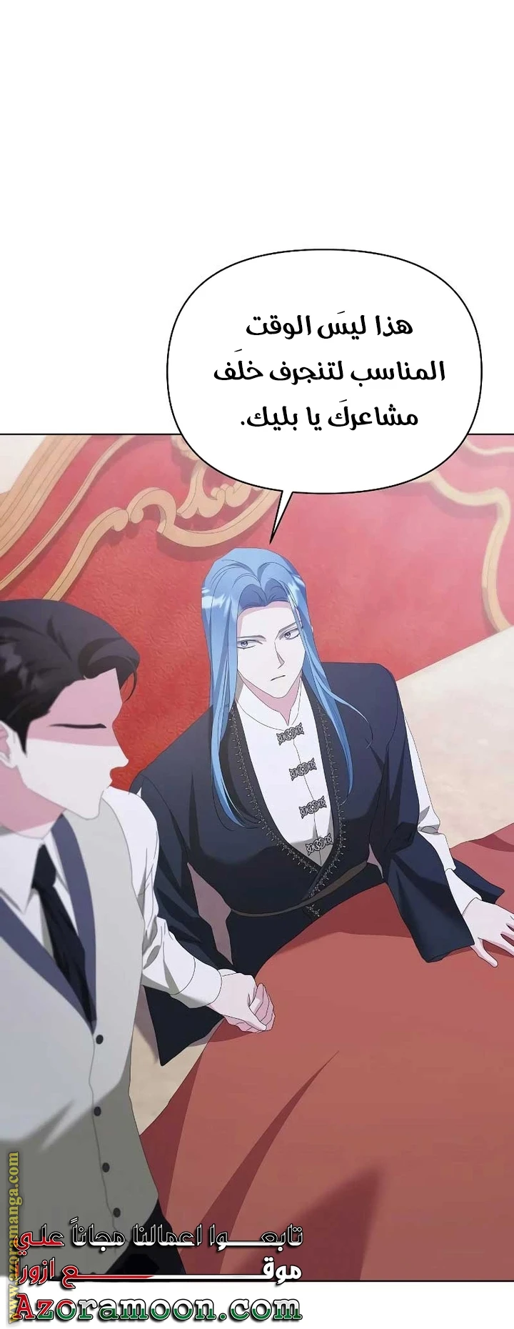الصفحة 27