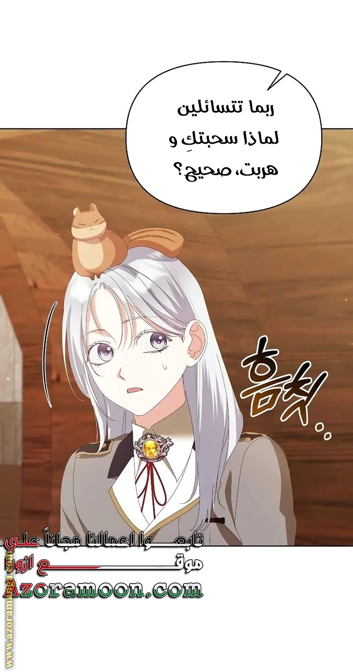 الصفحة 35