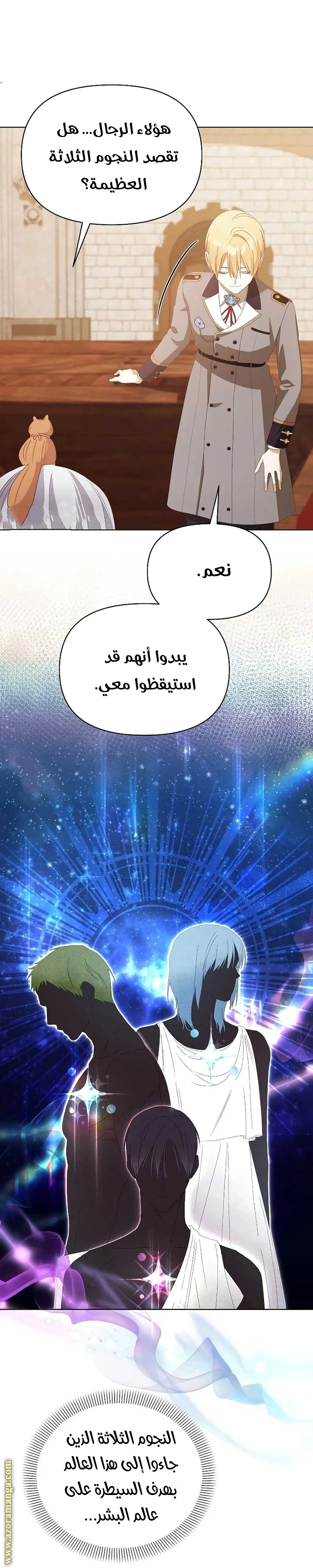 الصفحة 45