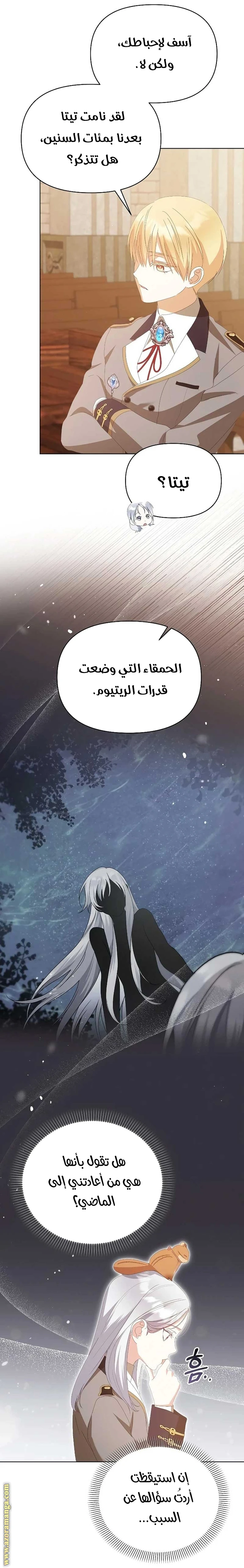 الصفحة 48