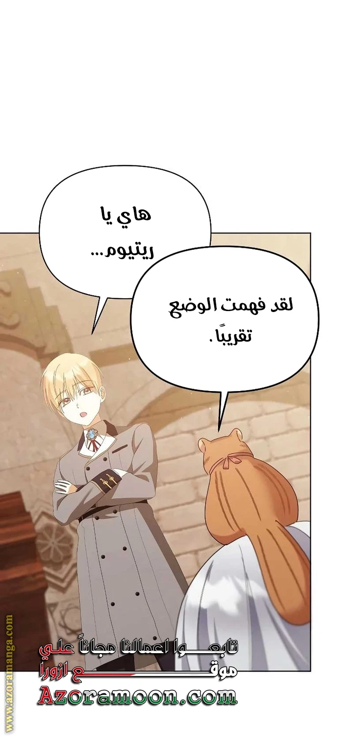 الصفحة 49