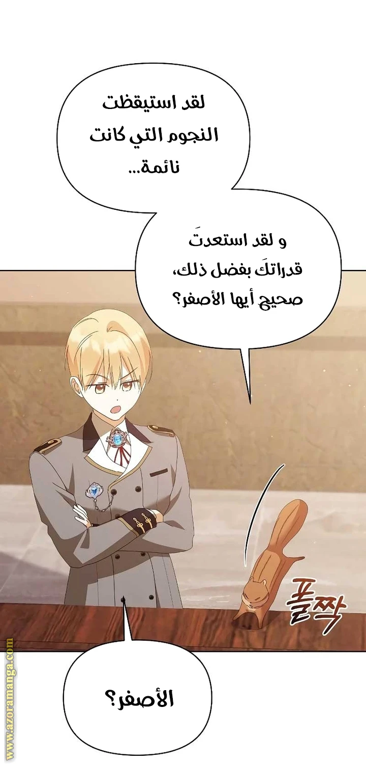 الصفحة 50