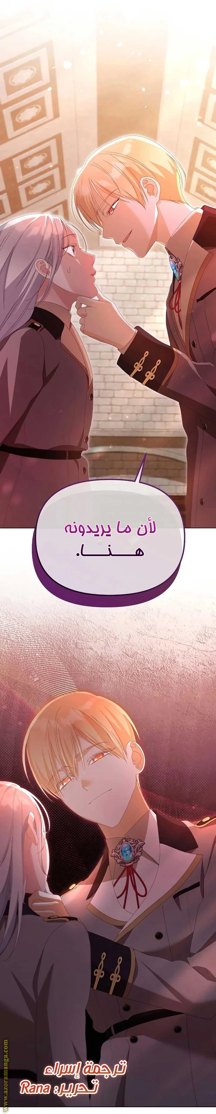 الصفحة 54
