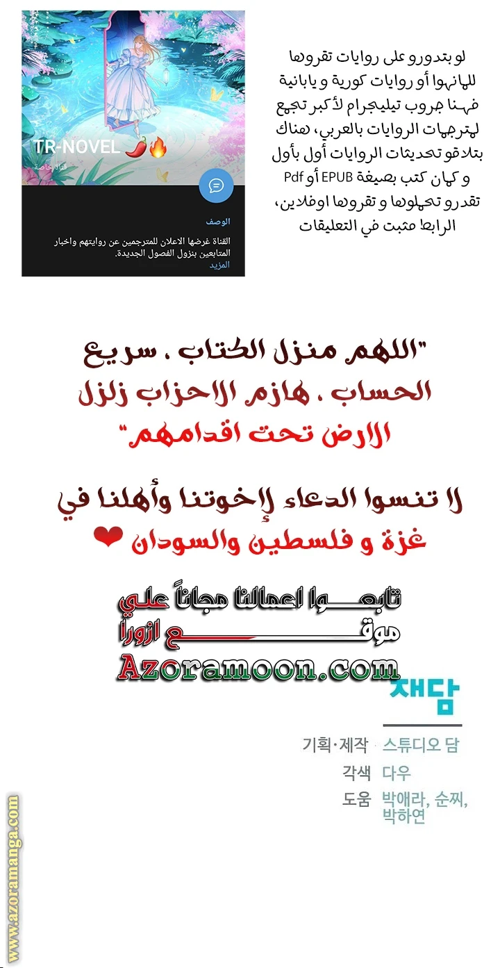 الصفحة 55