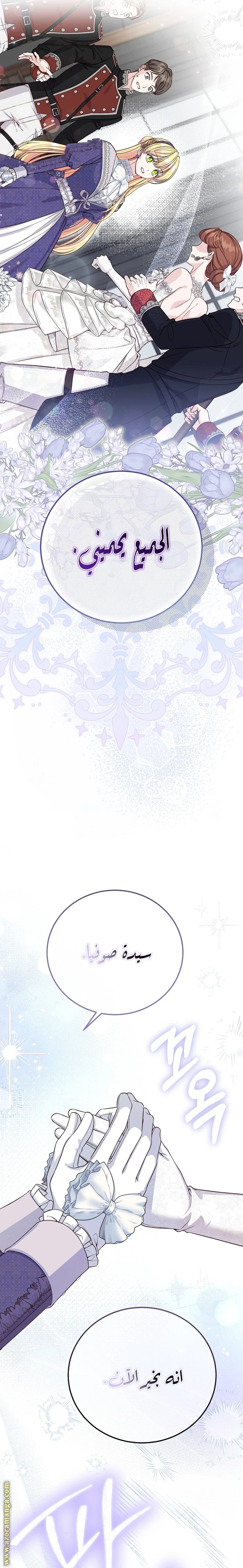 الصفحة 4