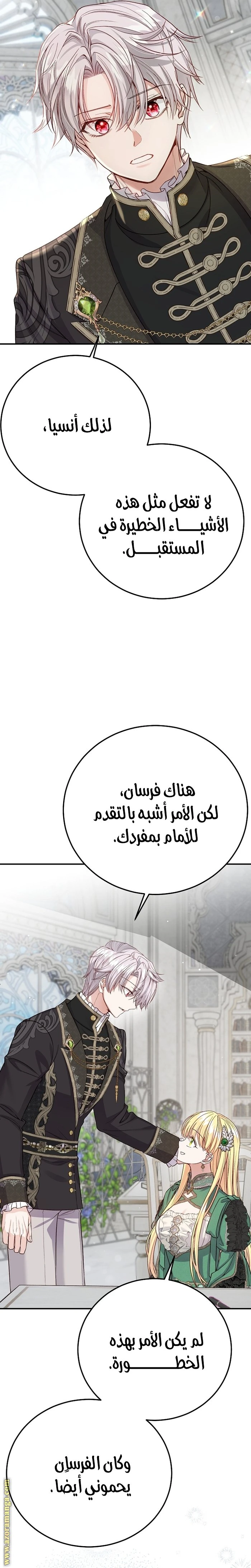 الصفحة 14