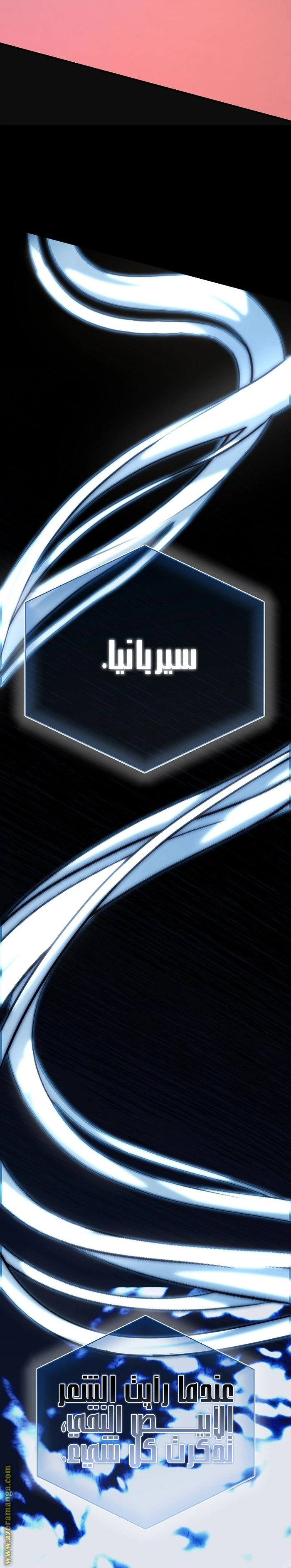 الصفحة 29