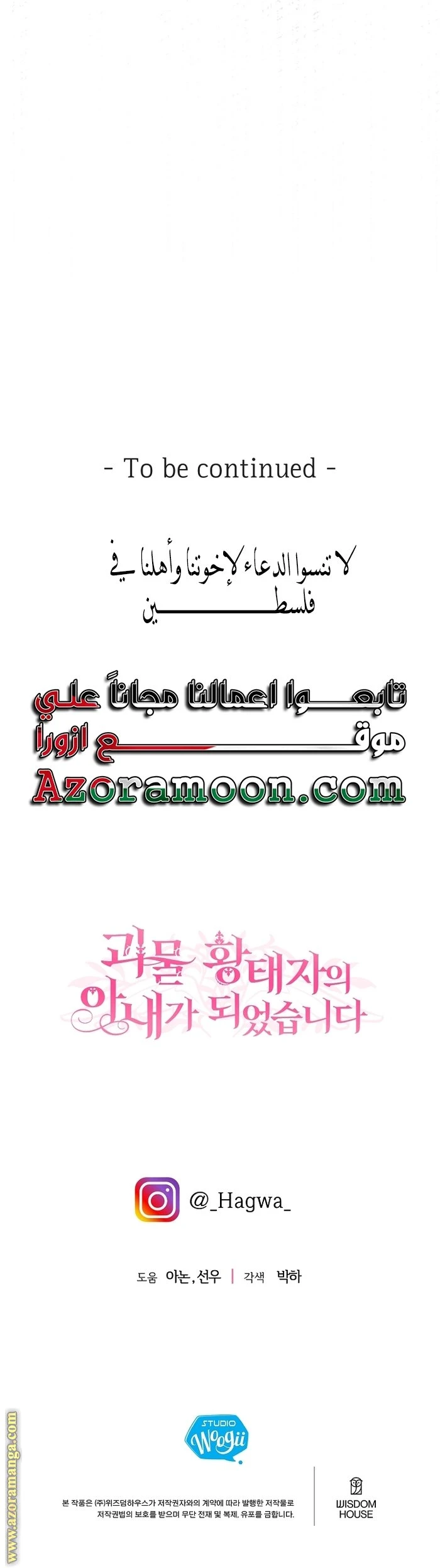 الصفحة 31