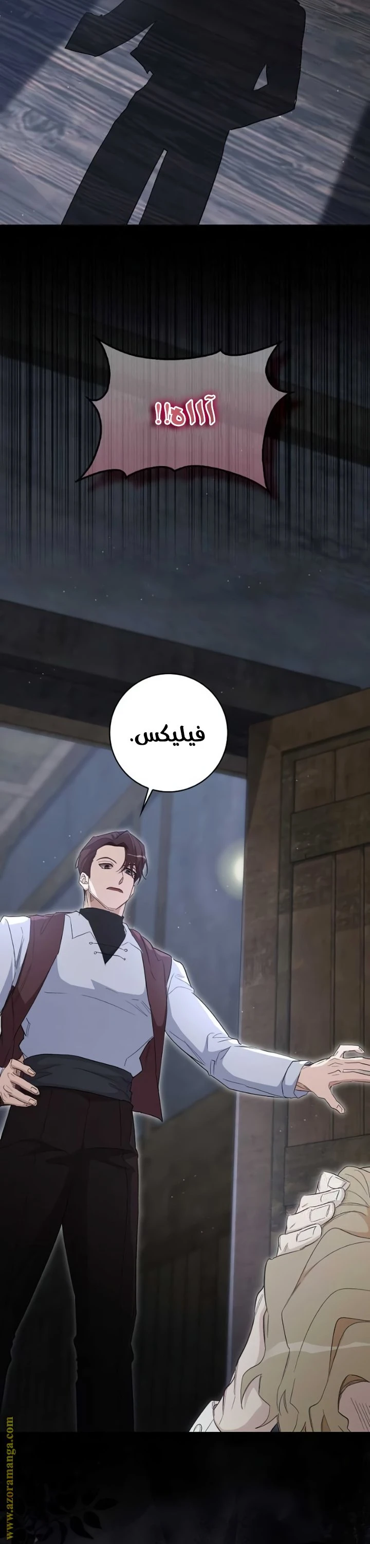 الصفحة 21