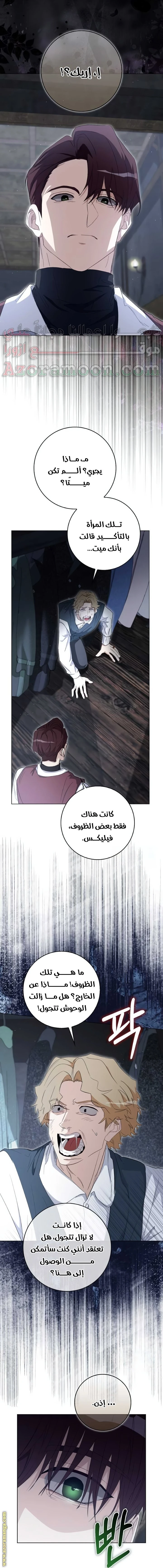 الصفحة 22