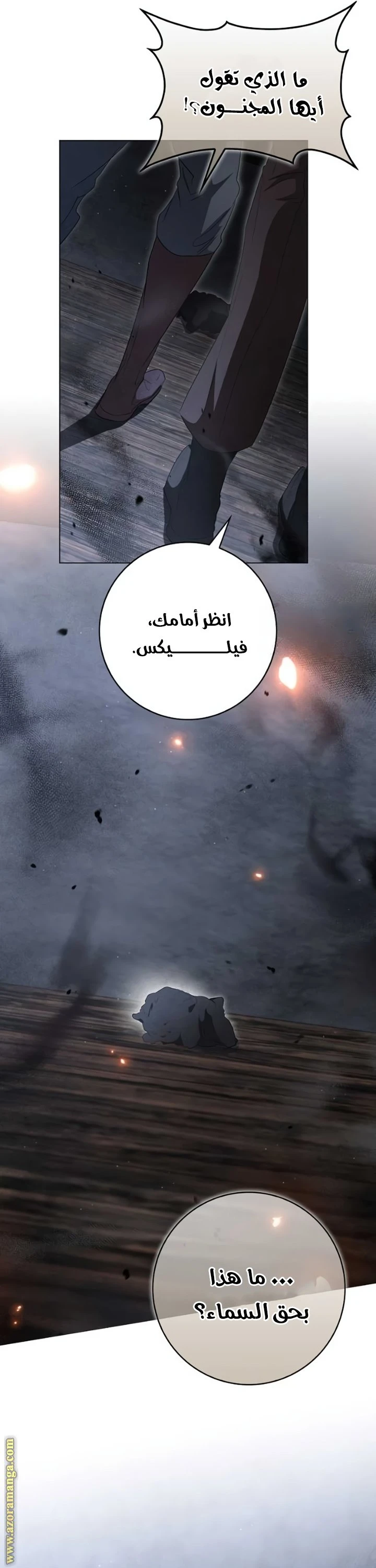 الصفحة 32