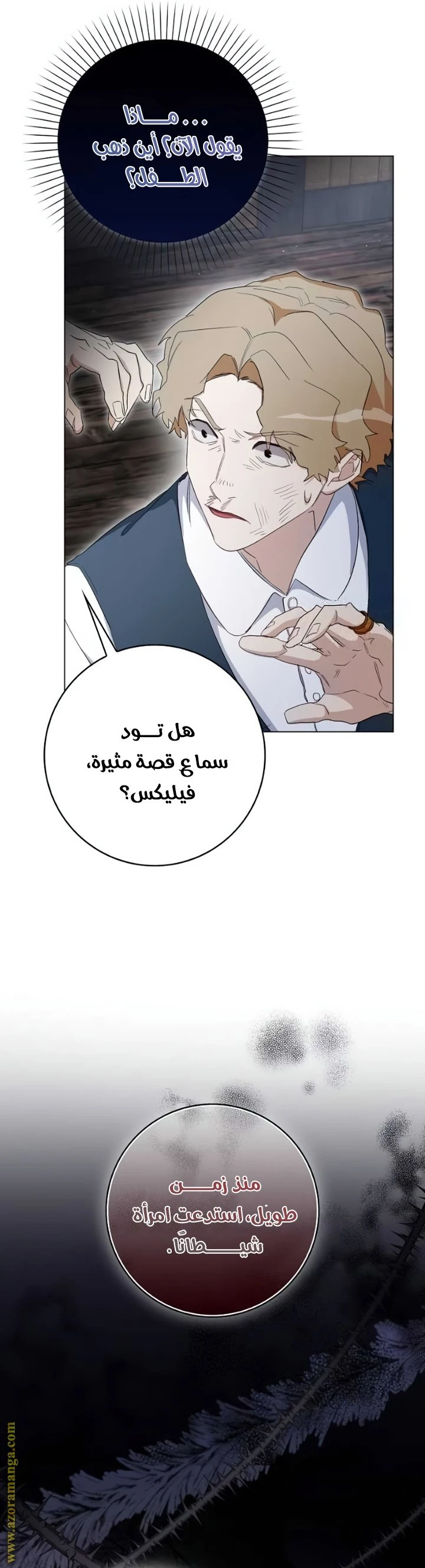 الصفحة 34