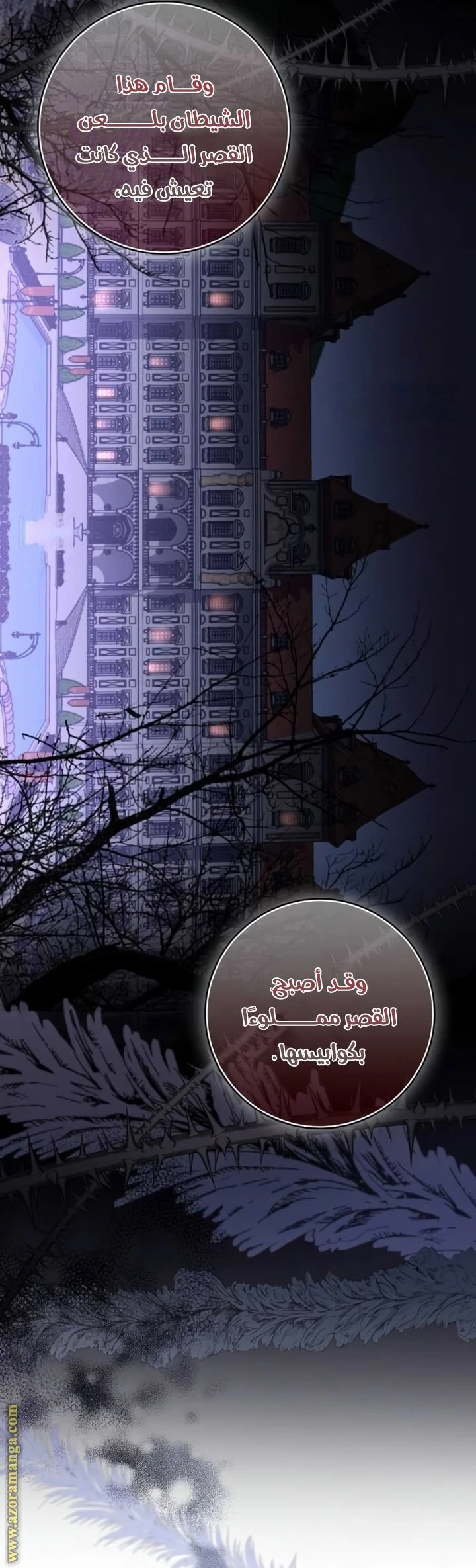 الصفحة 35