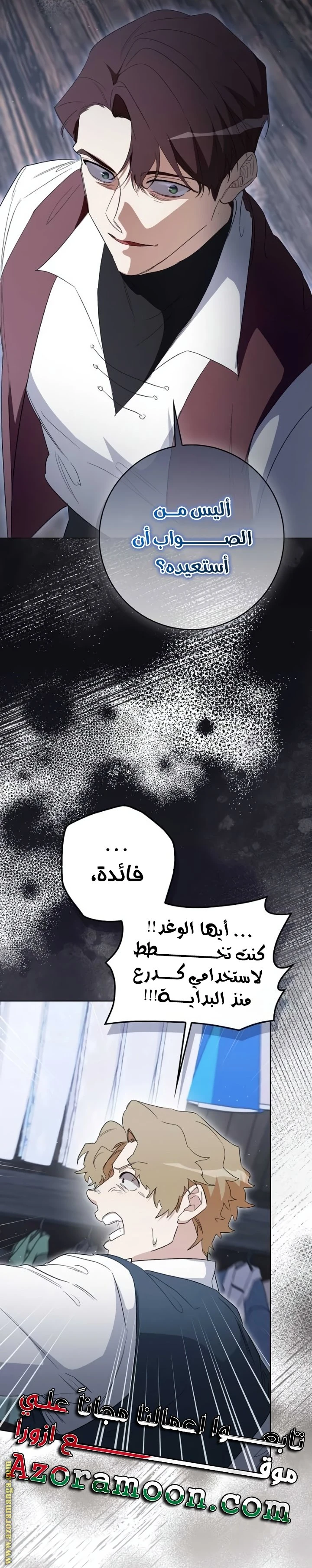 الصفحة 38
