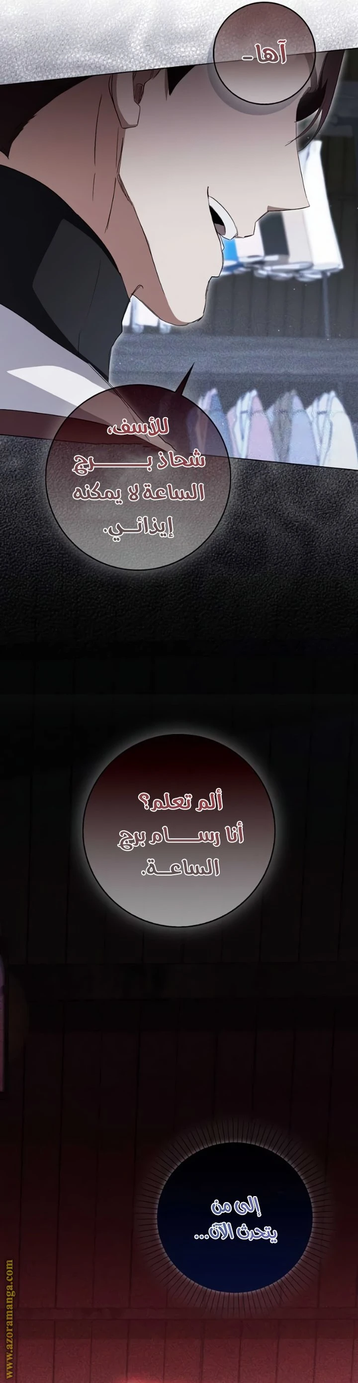 الصفحة 40