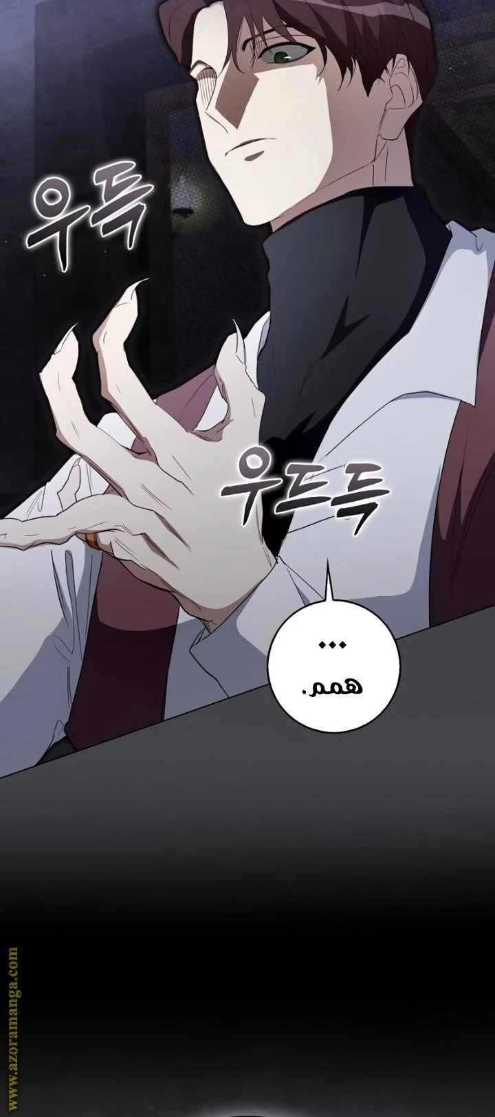 الصفحة 47