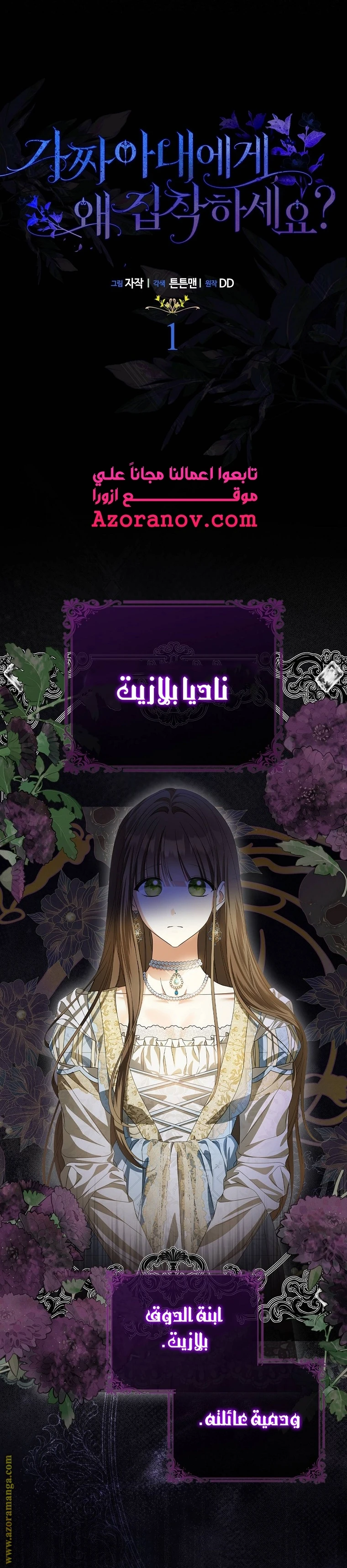 الصفحة 5
