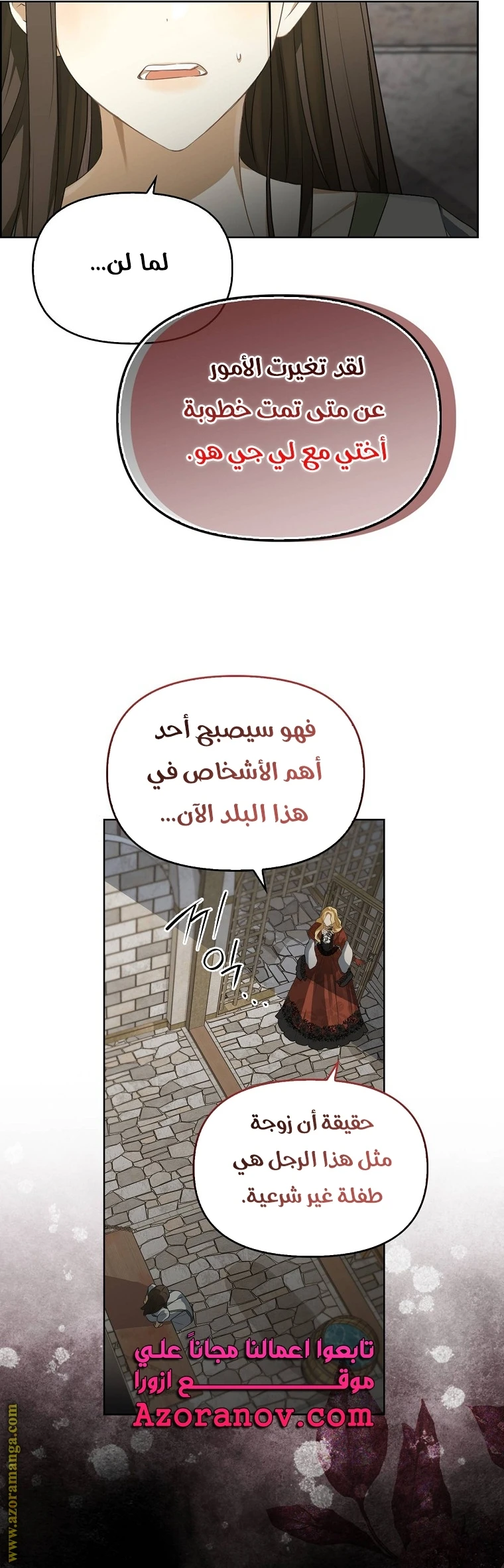 الصفحة 14