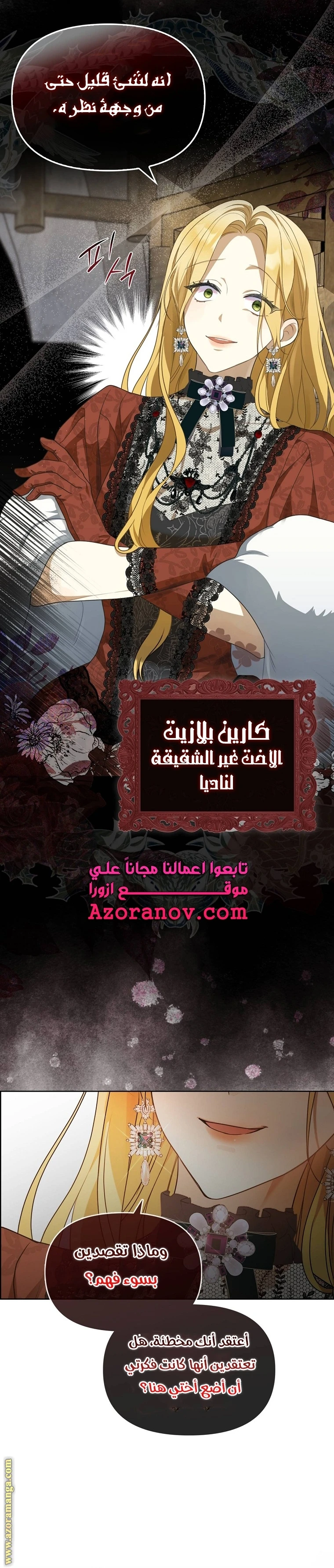الصفحة 15