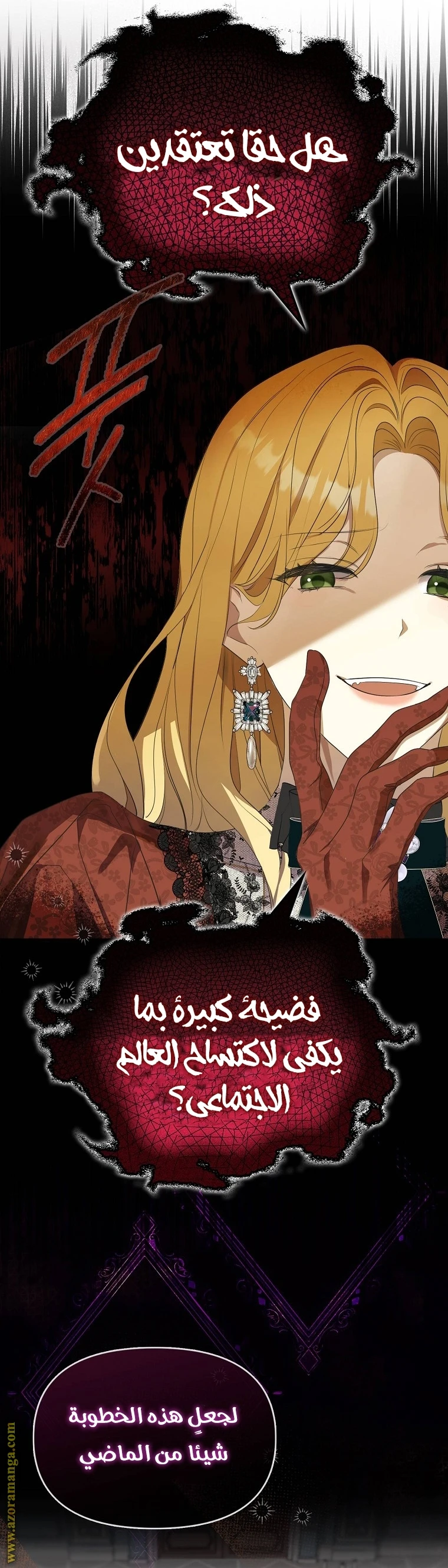 الصفحة 17