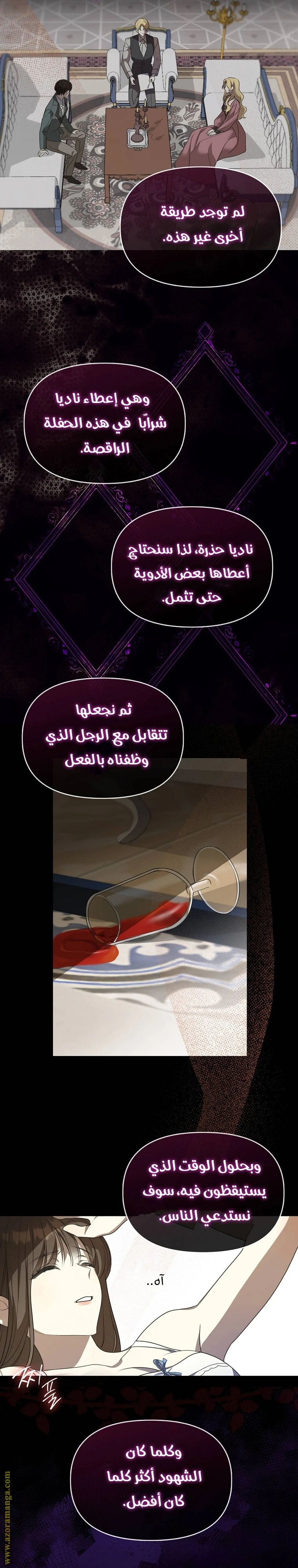 الصفحة 18