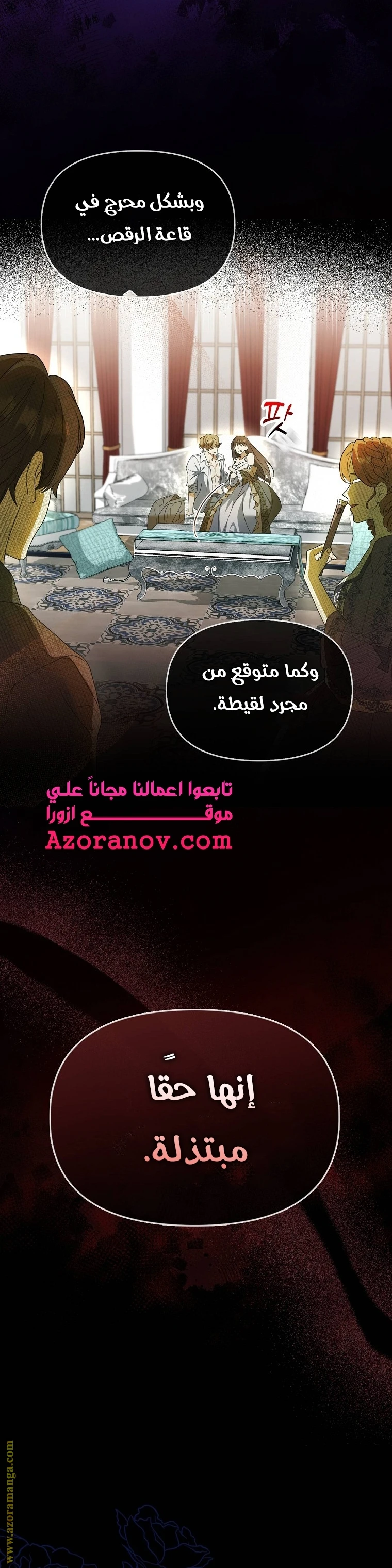 الصفحة 19