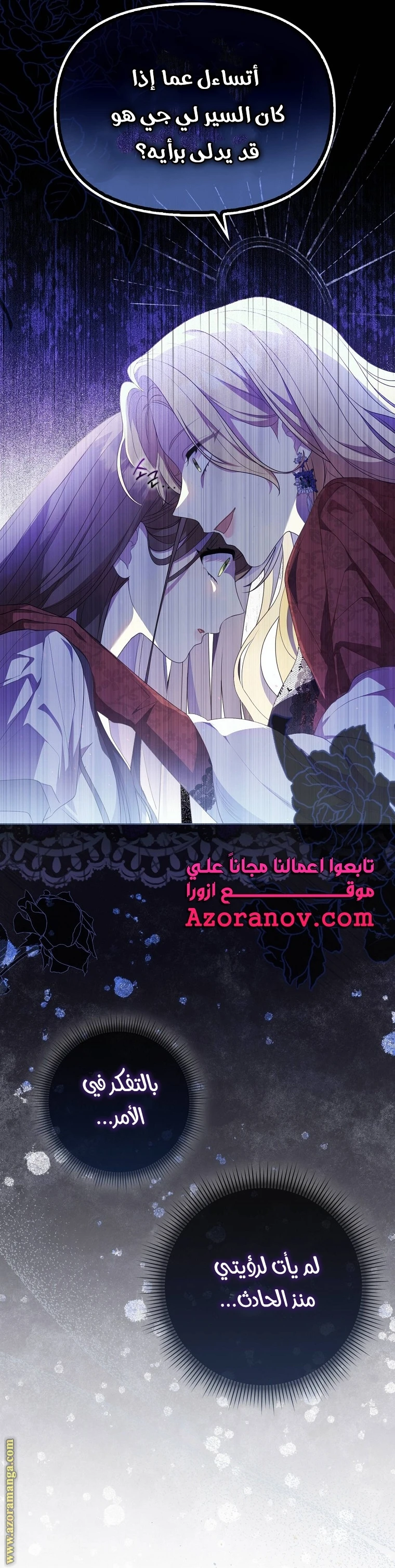 الصفحة 20