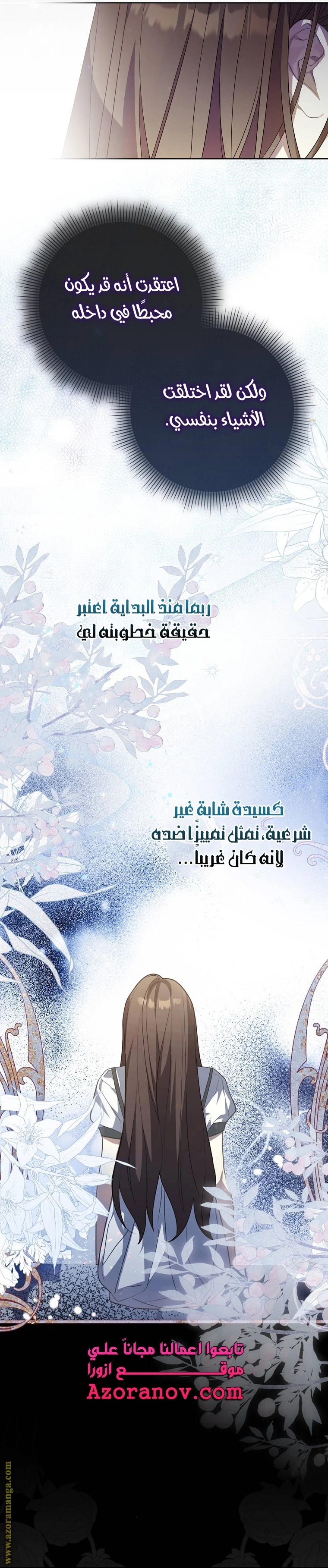 الصفحة 21