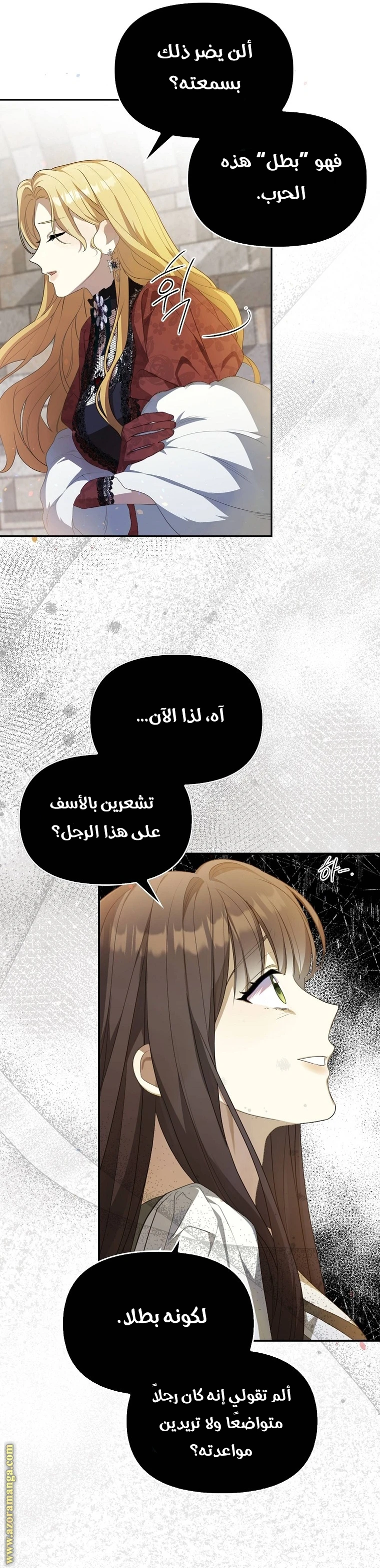 الصفحة 23