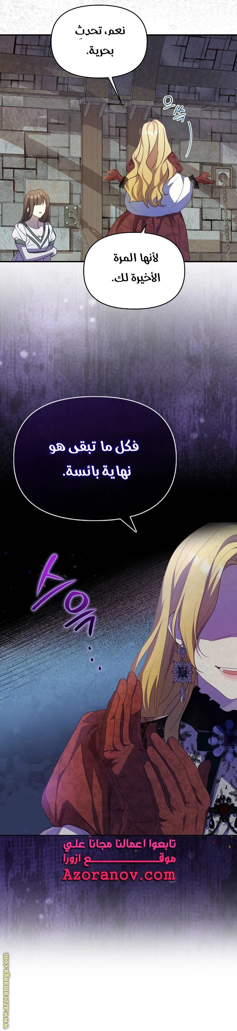 الصفحة 24