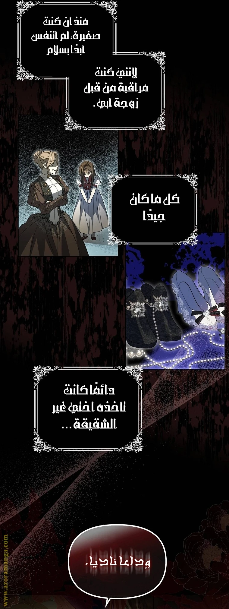 الصفحة 28