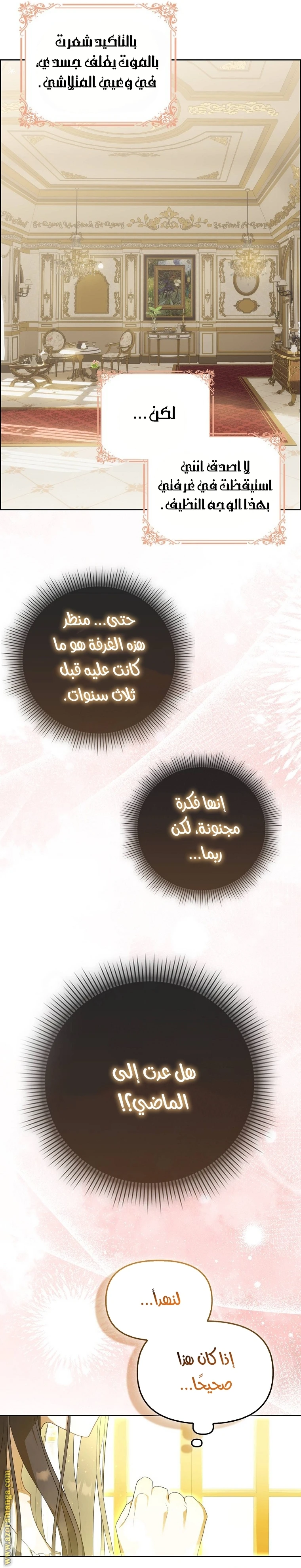 الصفحة 32