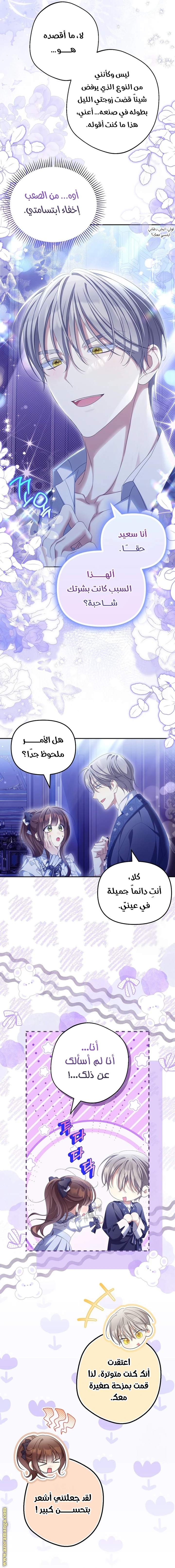 الصفحة 3