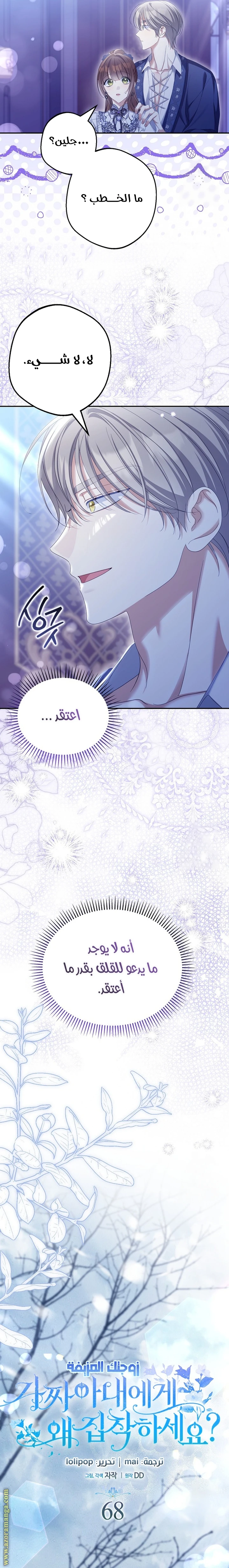 الصفحة 7