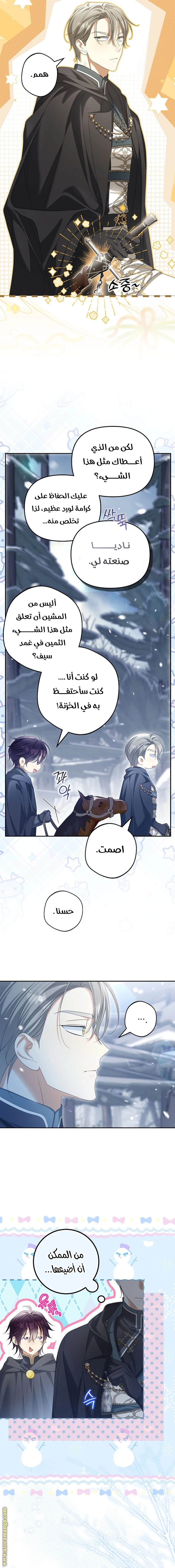 الصفحة 9