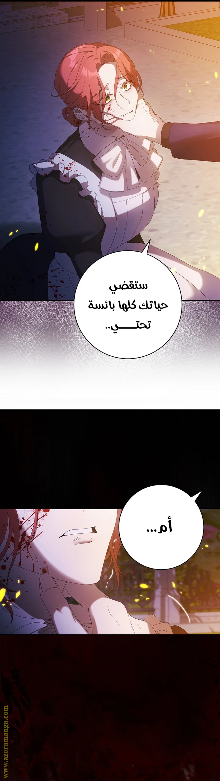الصفحة 10