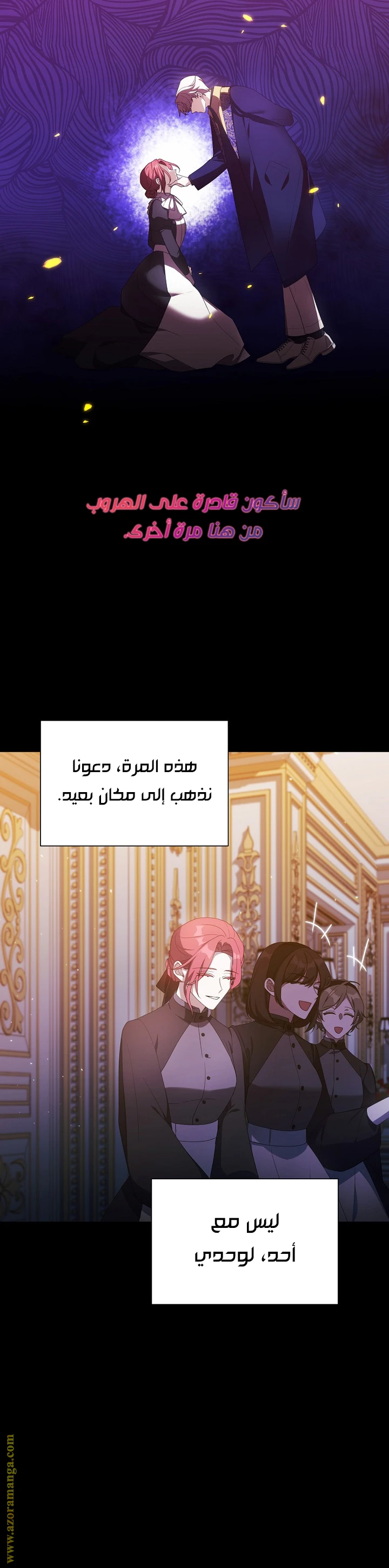 الصفحة 23