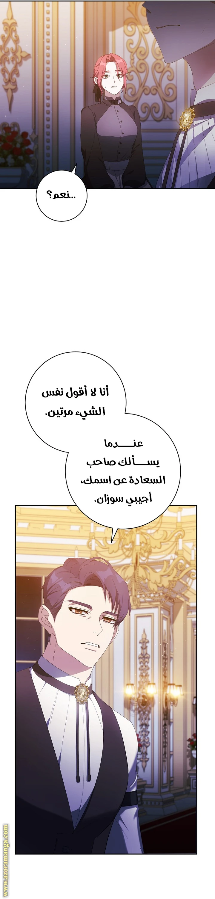 الصفحة 25