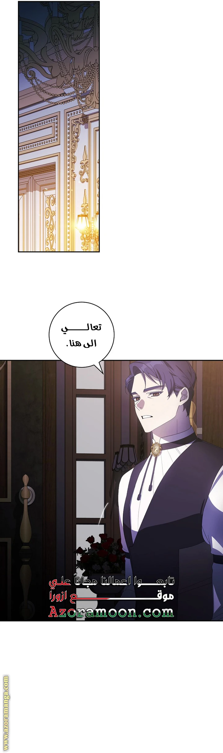 الصفحة 28