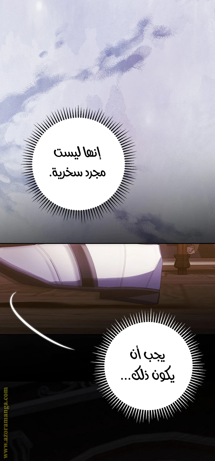 الصفحة 34