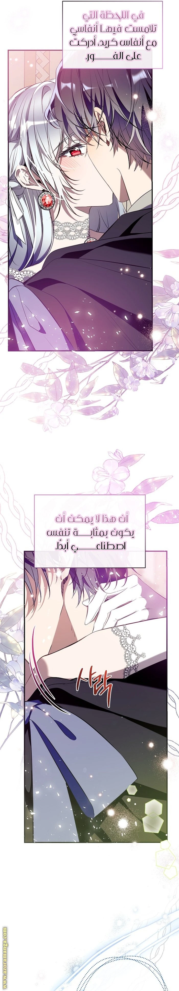 الصفحة 12