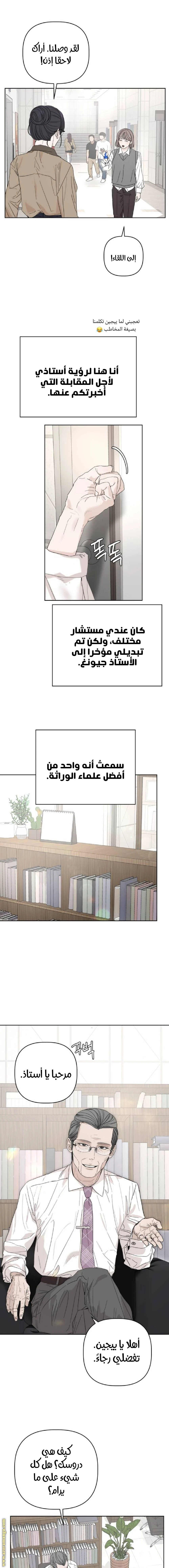 الصفحة 9