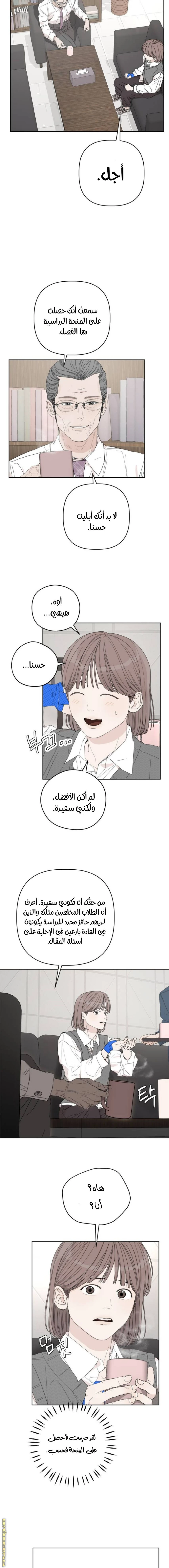 الصفحة 10