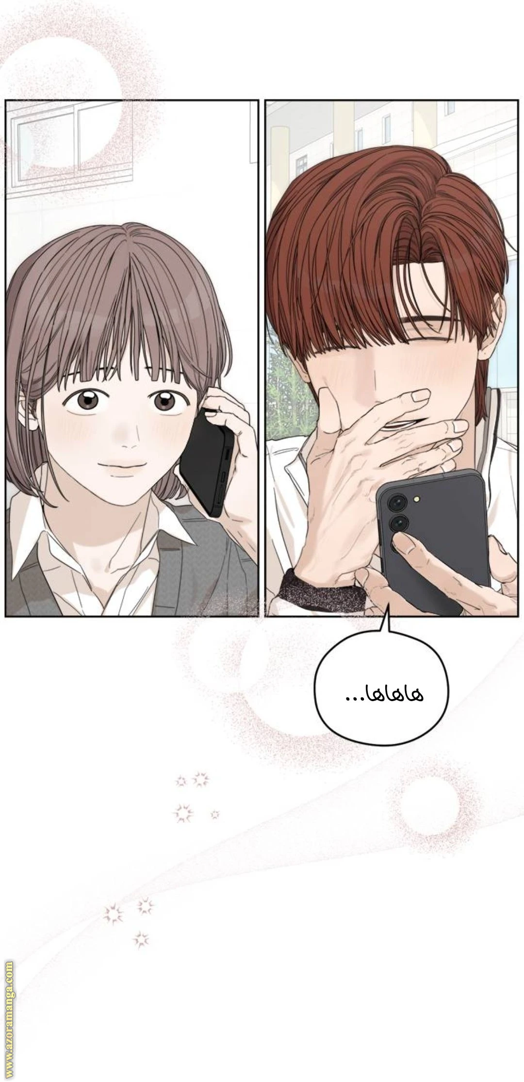 الصفحة 20