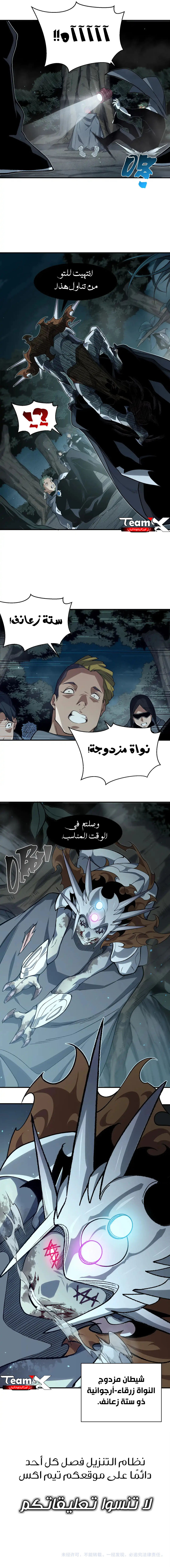 الصفحة 5
