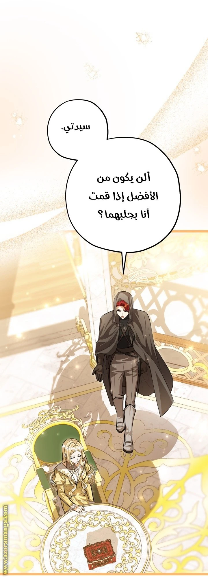 الصفحة 10