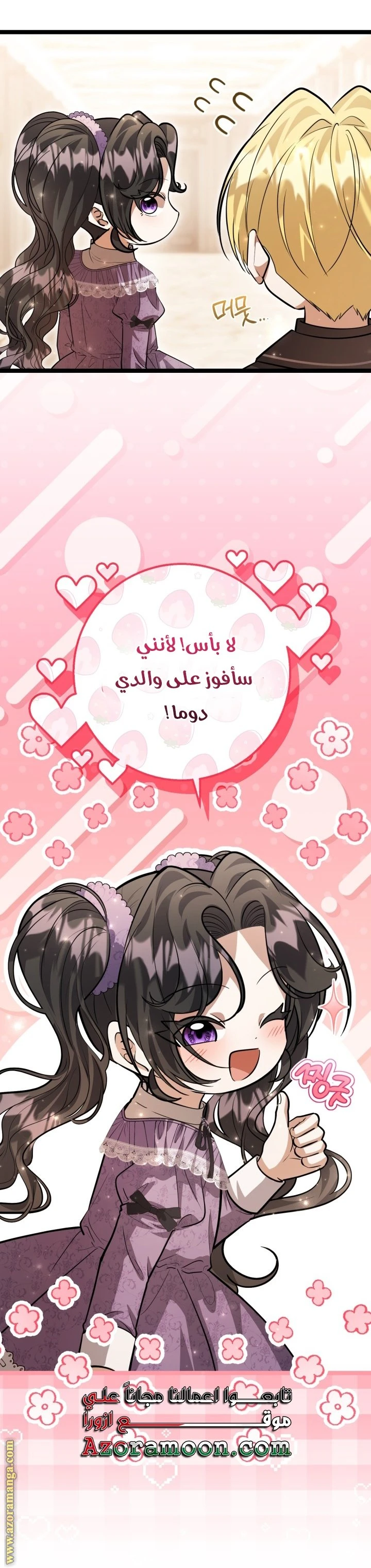 الصفحة 21