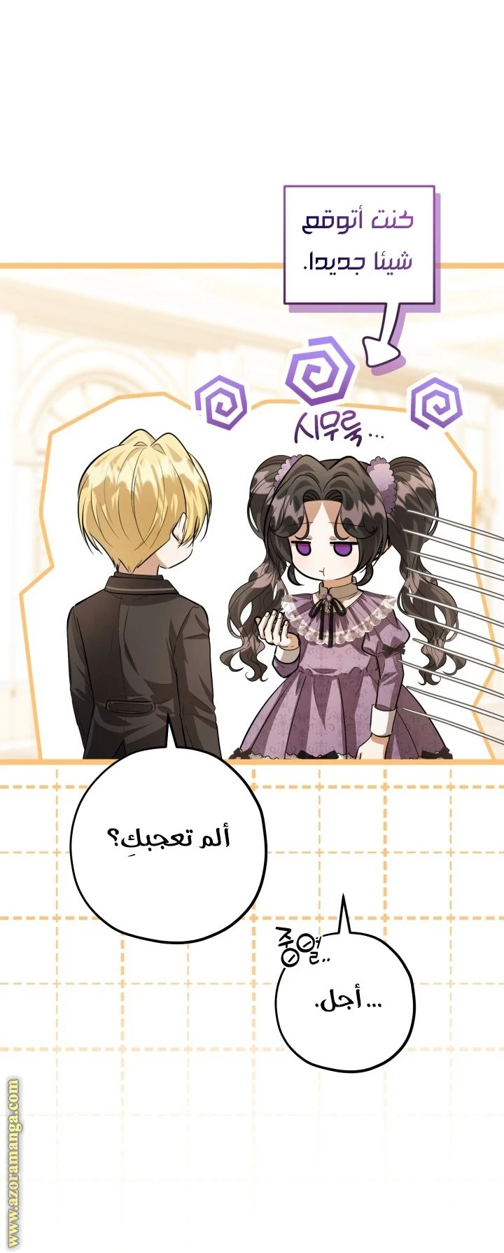 الصفحة 32