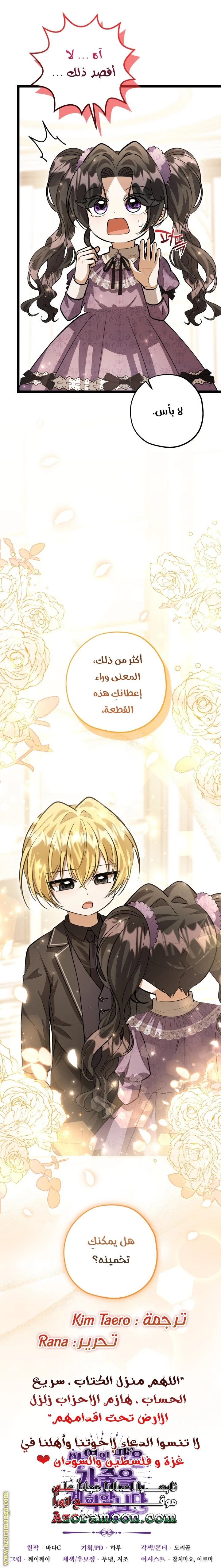 الصفحة 33