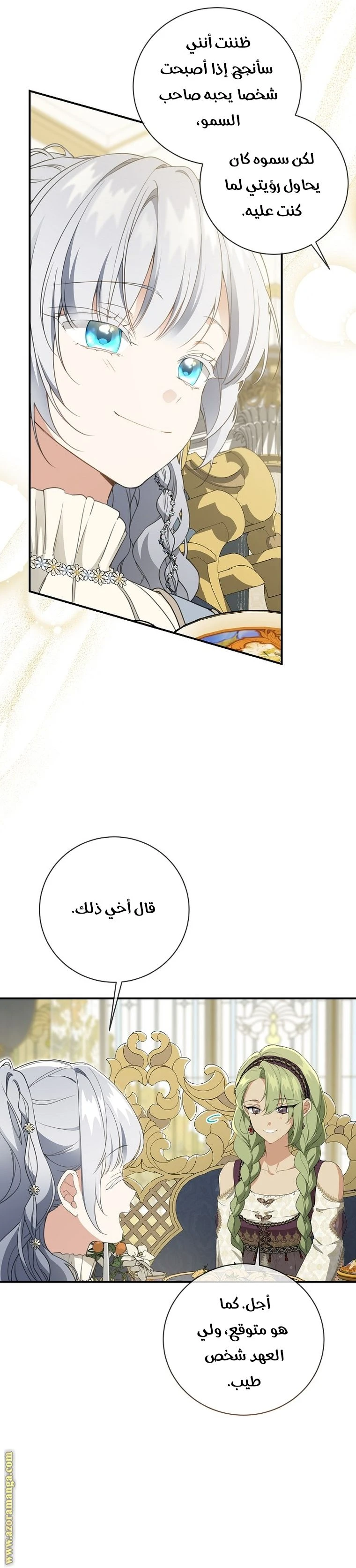 الصفحة 3